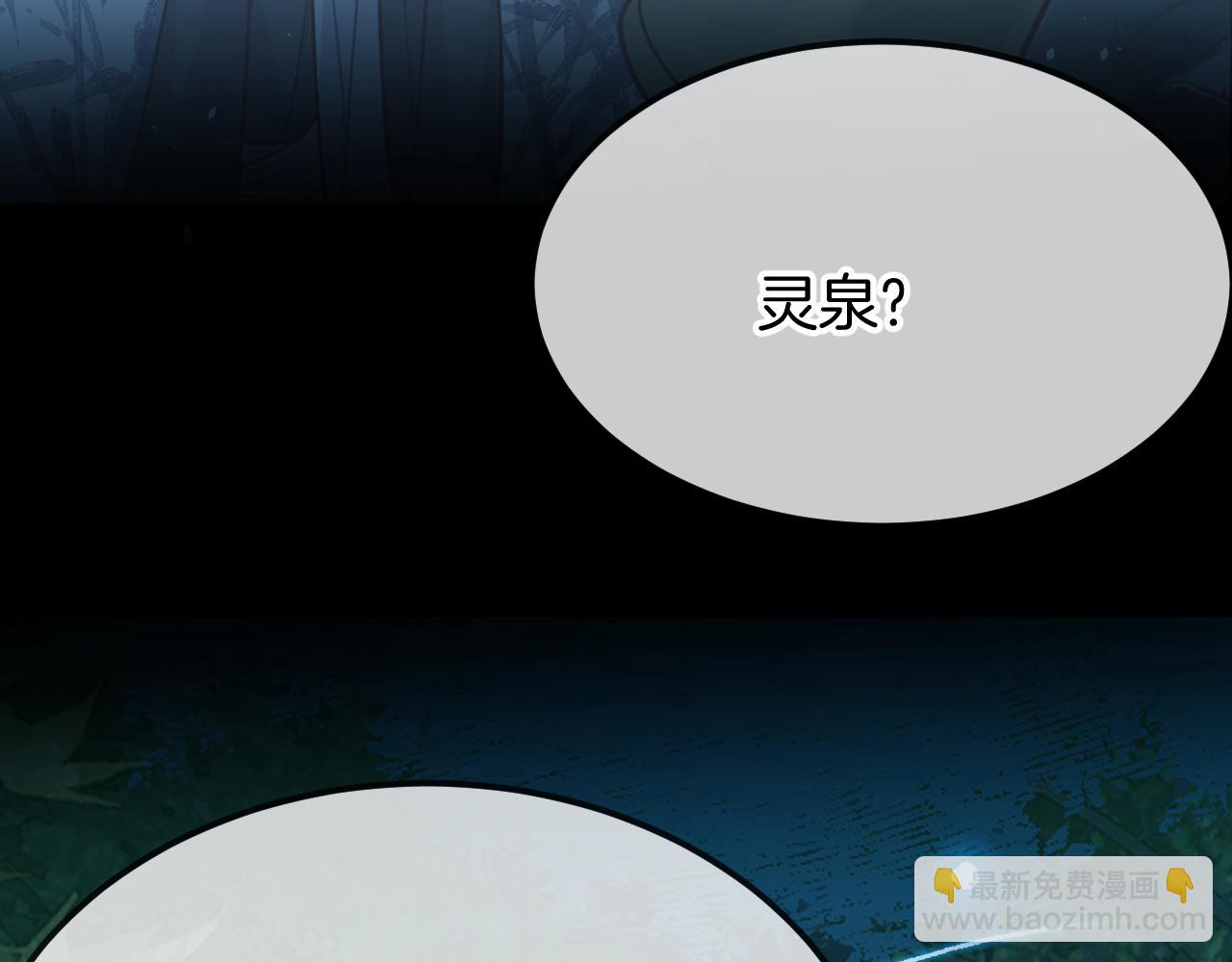 第105话 师父凑得好近153