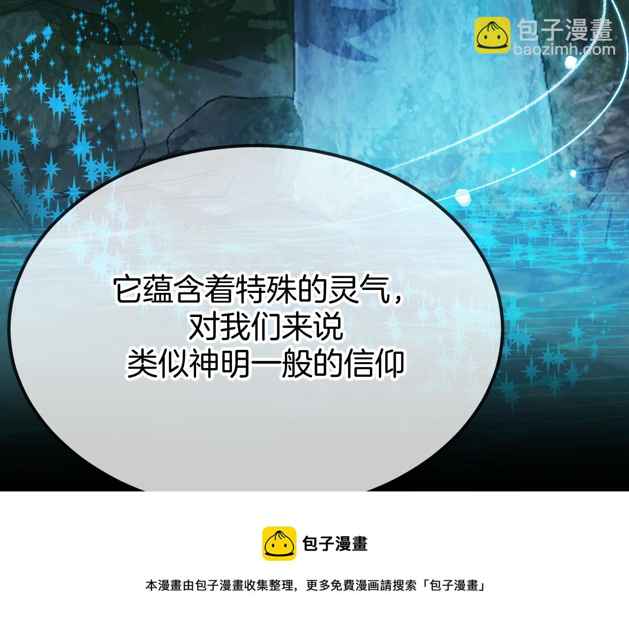 第105话 师父凑得好近155