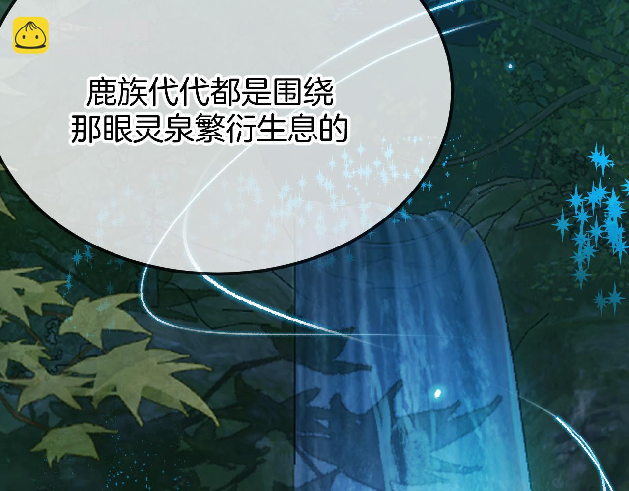 第105话 师父凑得好近158