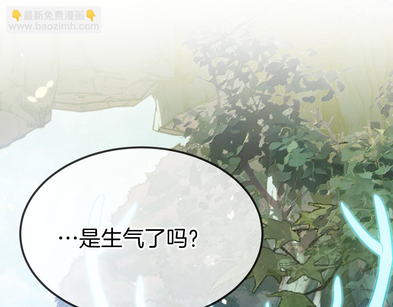 第105话 师父凑得好近16