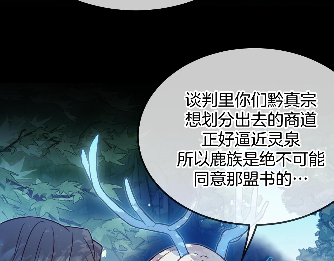 第105话 师父凑得好近160