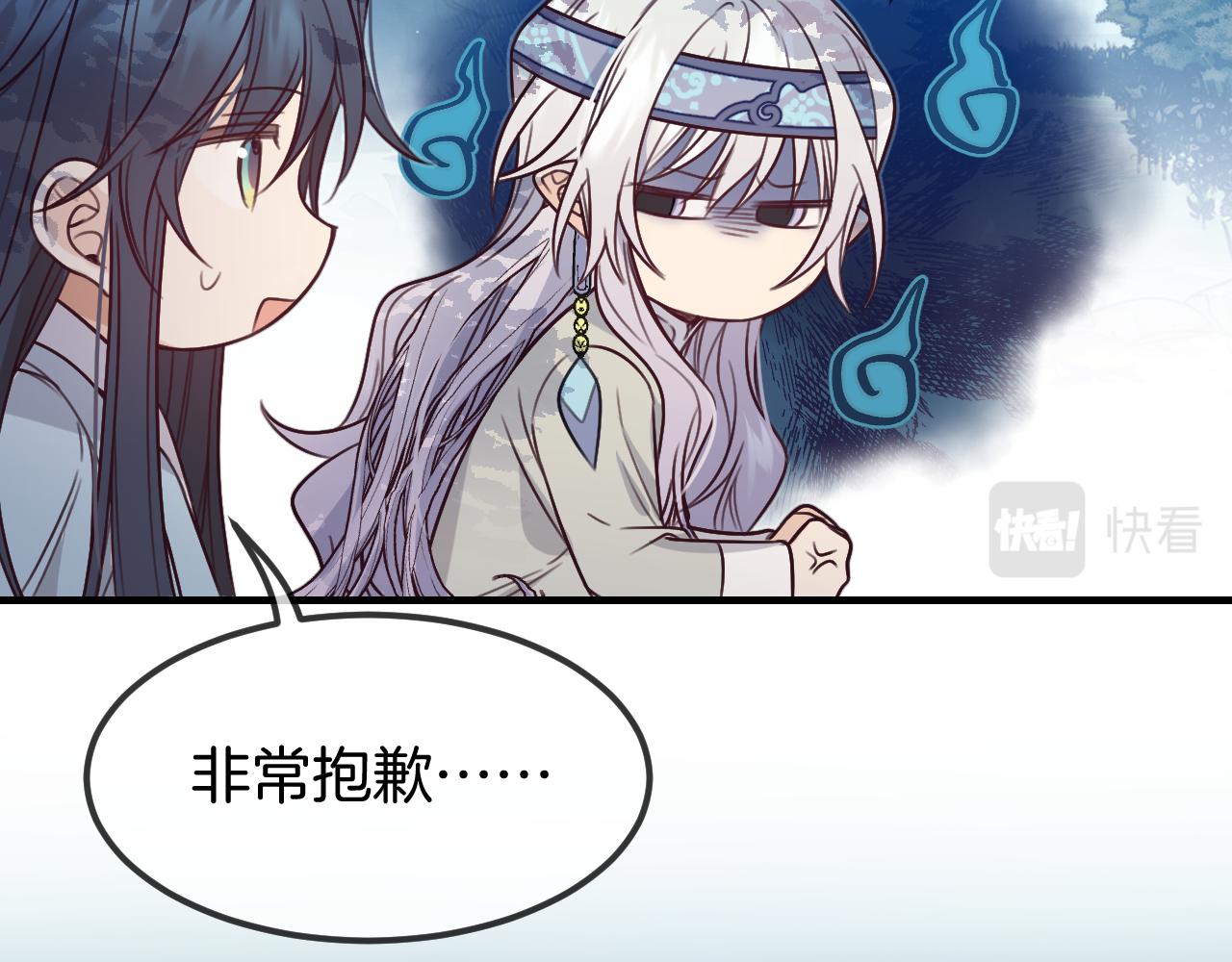 第105话 师父凑得好近161