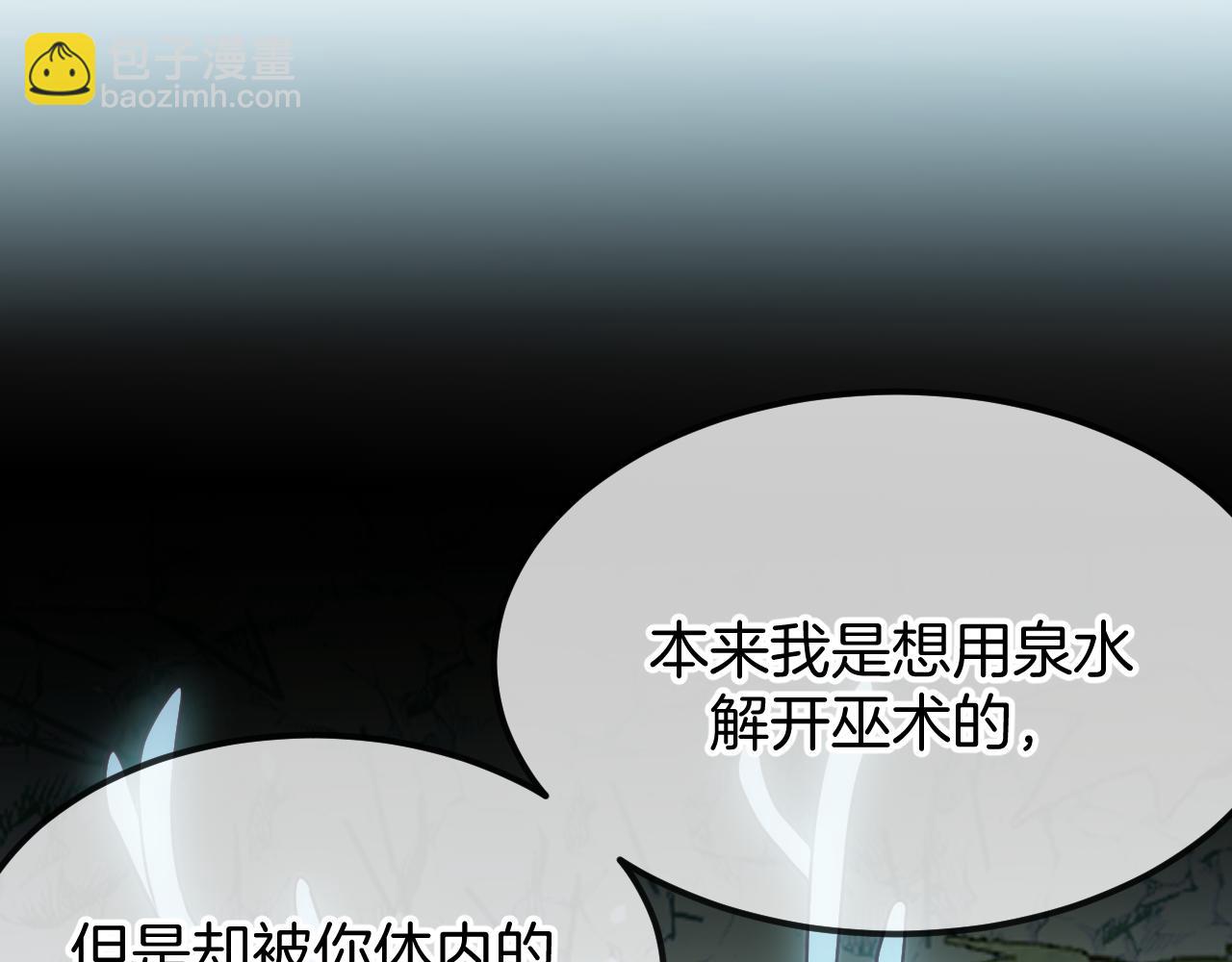 第105话 师父凑得好近162