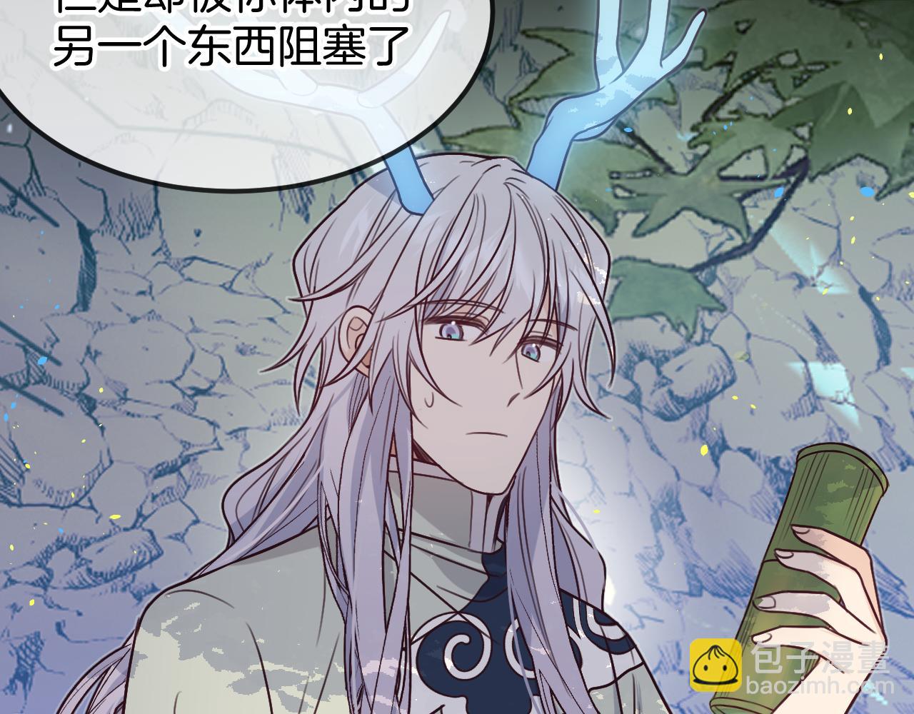 第105话 师父凑得好近163