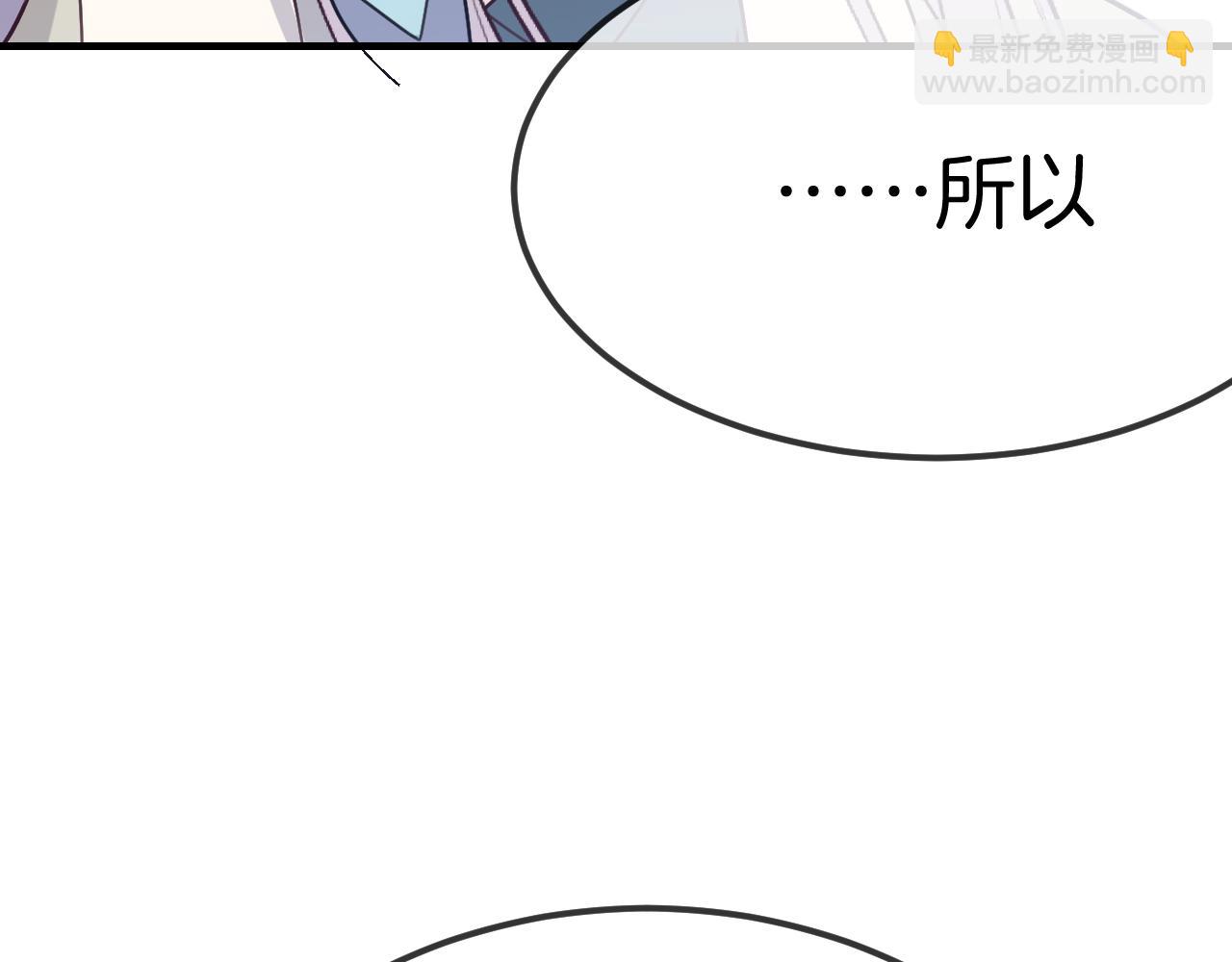 第105话 师父凑得好近171