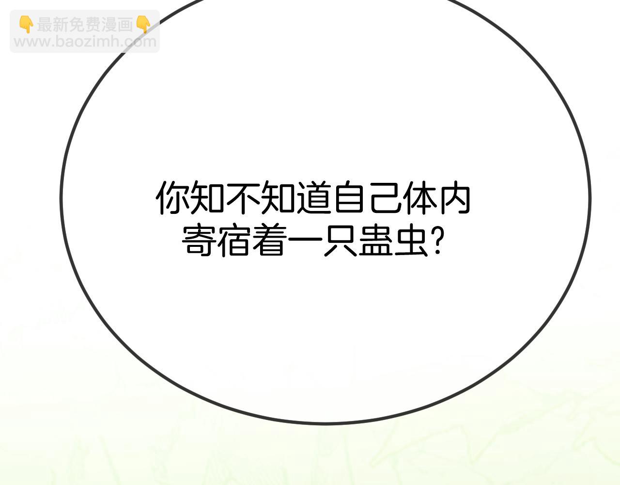第105话 师父凑得好近172