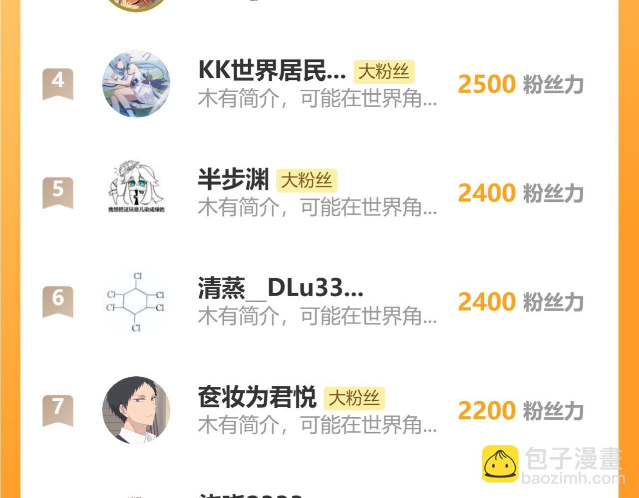 第105话 师父凑得好近179