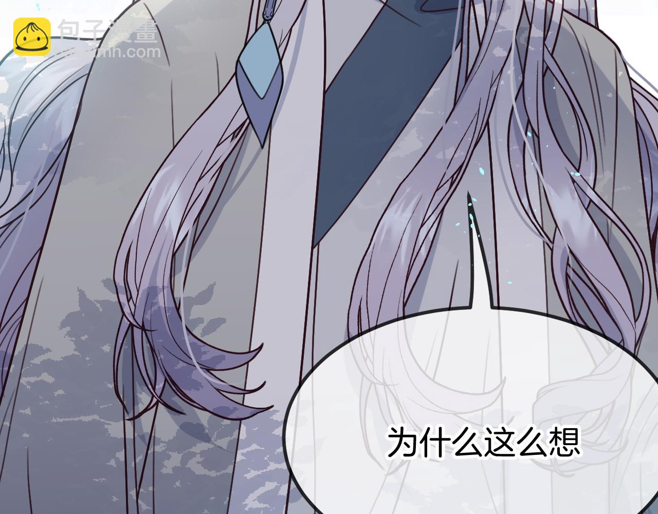 第105话 师父凑得好近18