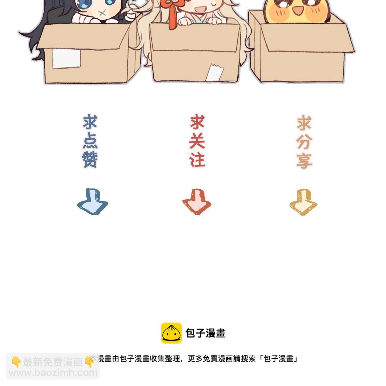 第105话 师父凑得好近182