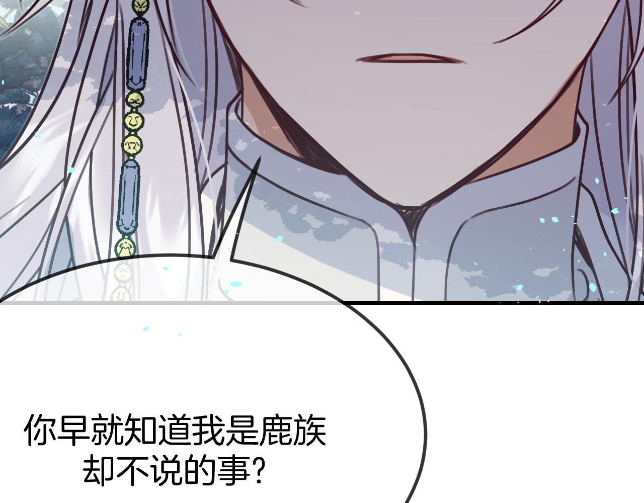 第105话 师父凑得好近22