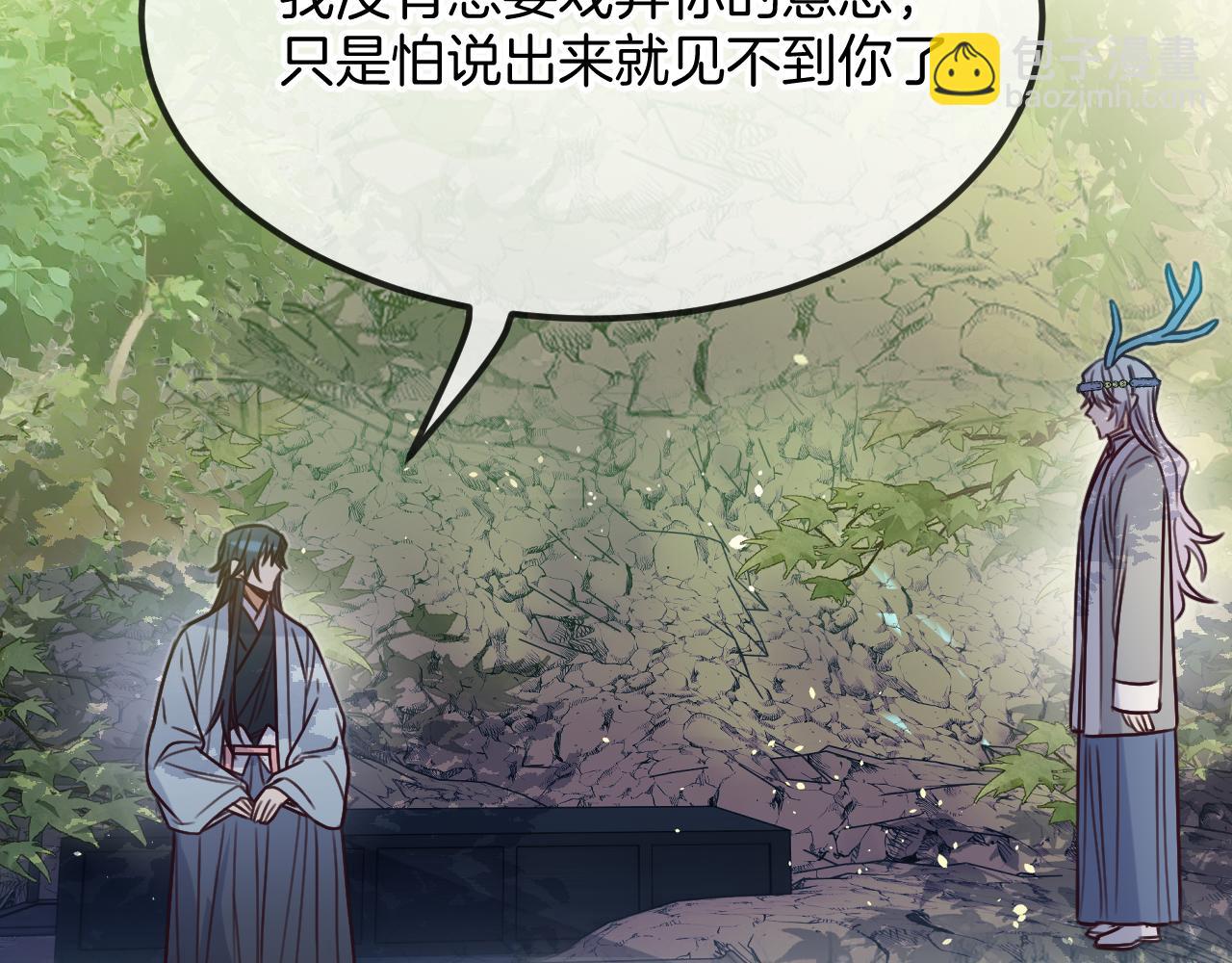 第105话 师父凑得好近24