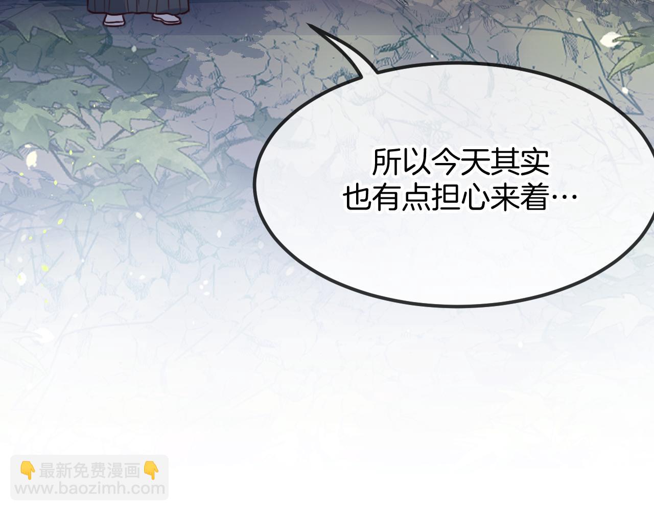 第105话 师父凑得好近25