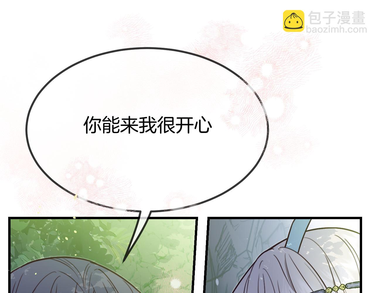 第105话 师父凑得好近26