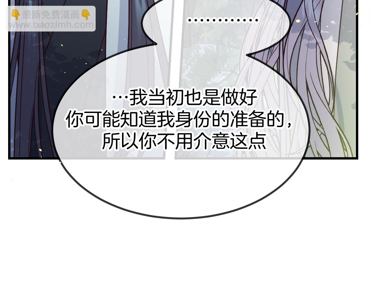 第105话 师父凑得好近28