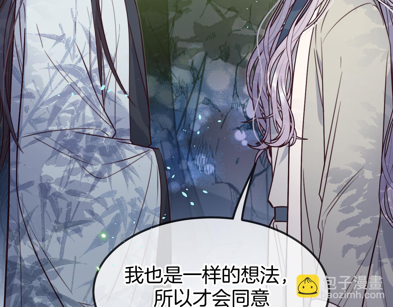 第105话 师父凑得好近38