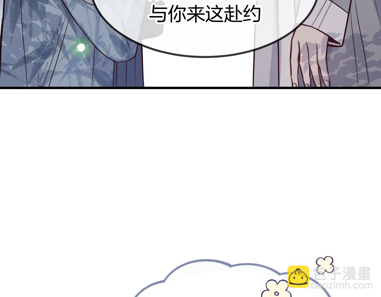 第105话 师父凑得好近39