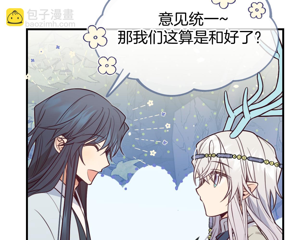 第105话 师父凑得好近40