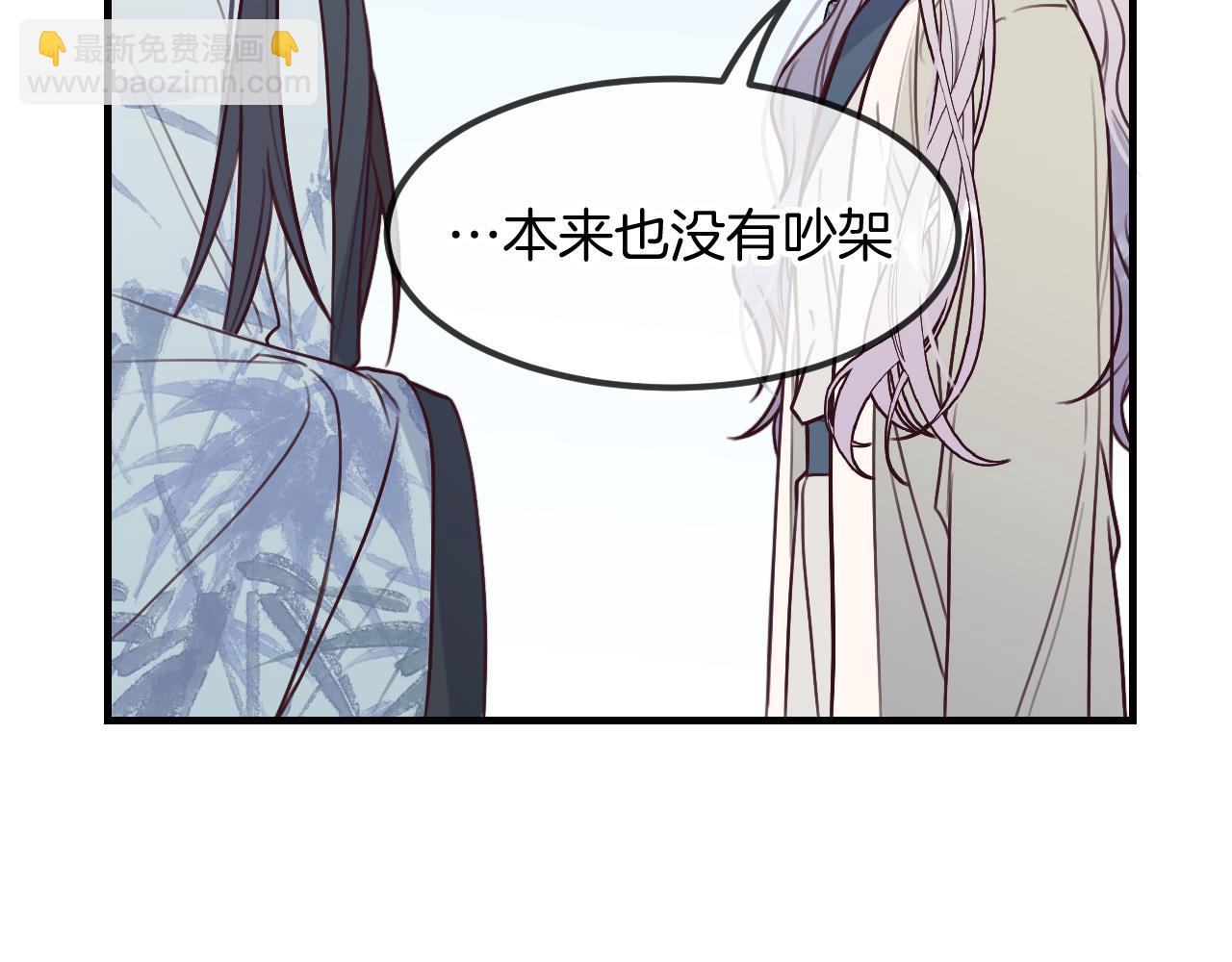 第105话 师父凑得好近41