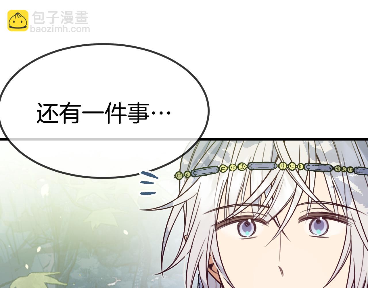 第105话 师父凑得好近46