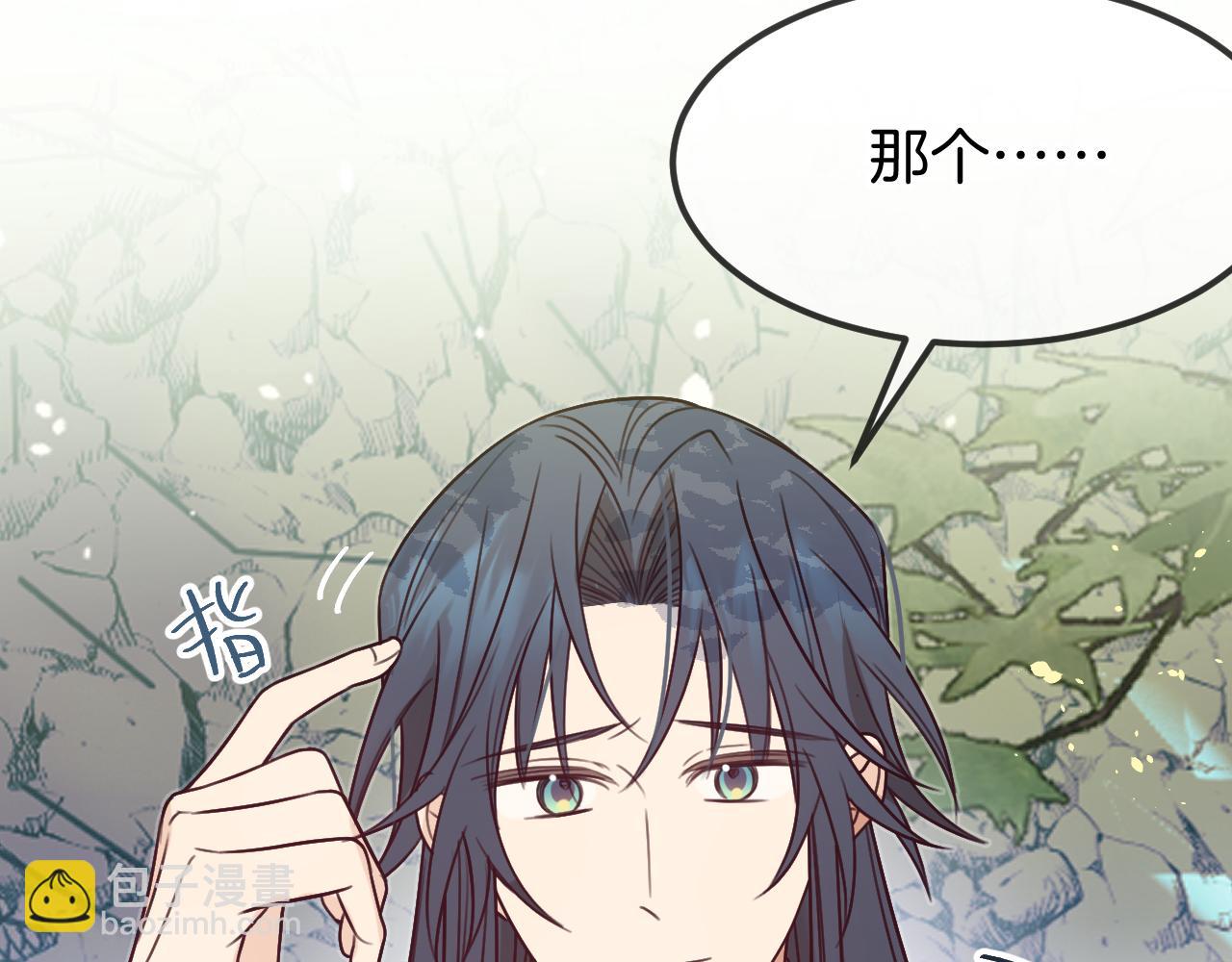第105话 师父凑得好近48