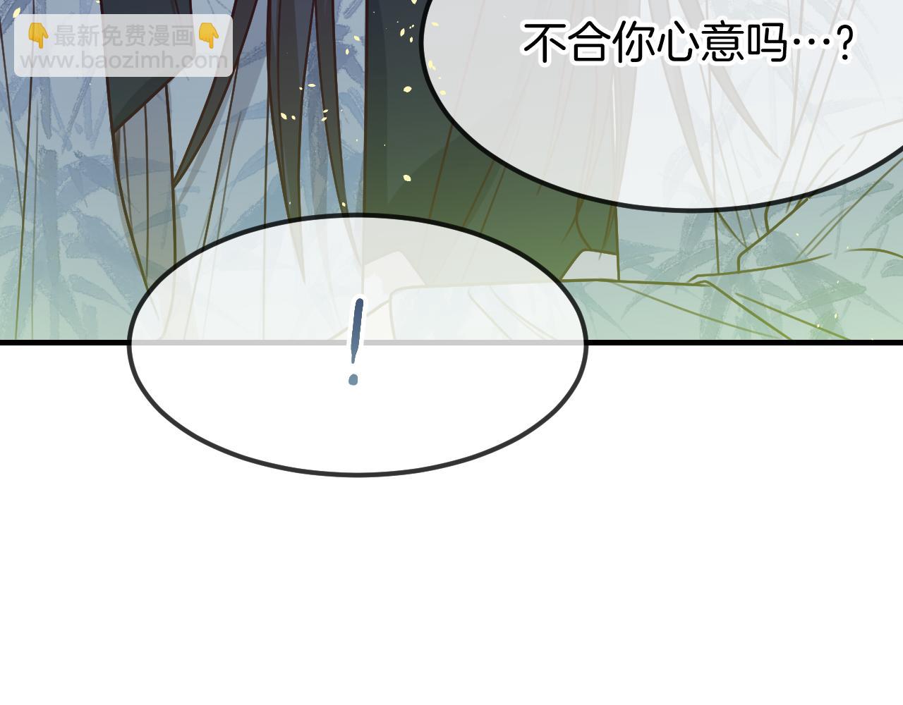 第105话 师父凑得好近54