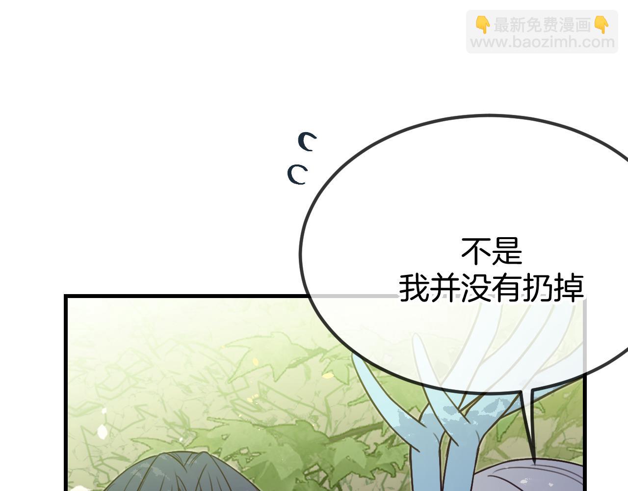 第105话 师父凑得好近55