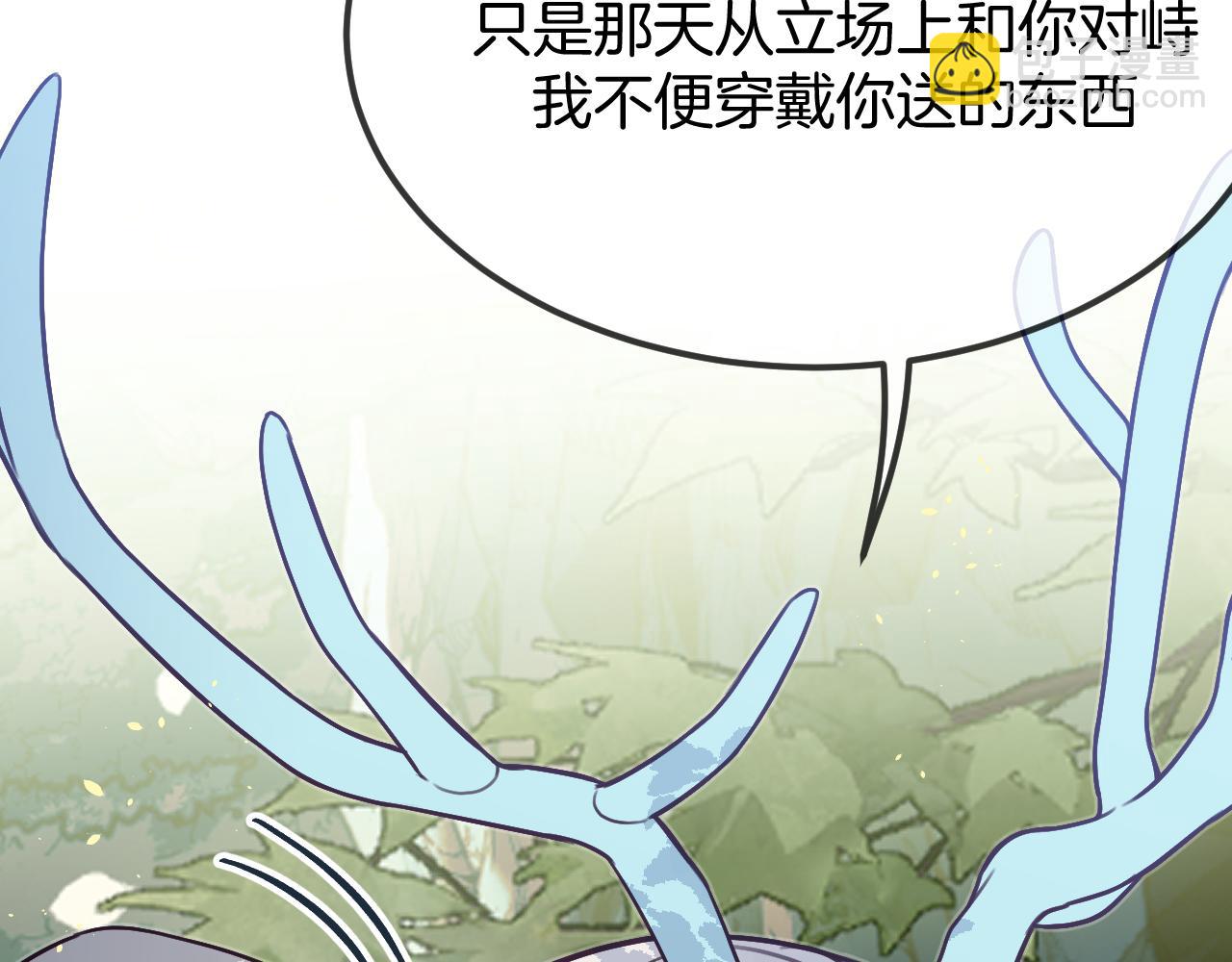 第105话 师父凑得好近58