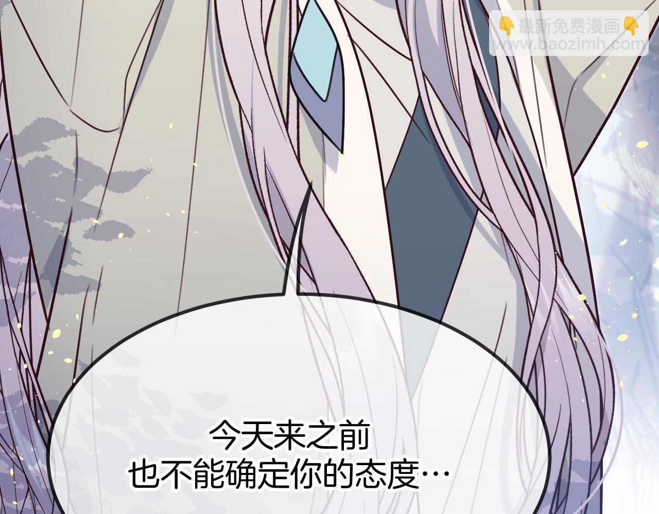 第105话 师父凑得好近60