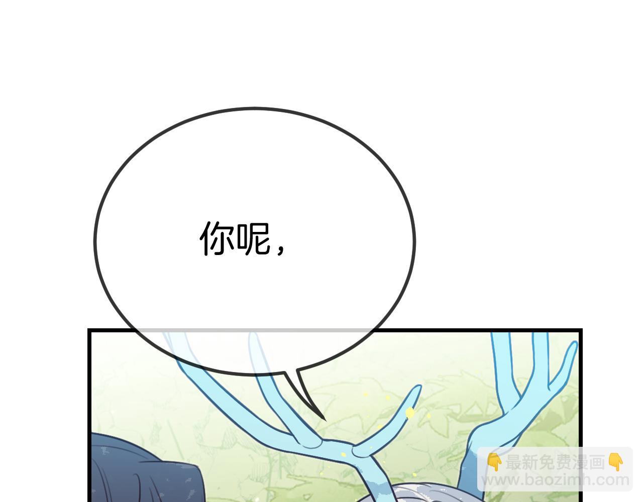 第105话 师父凑得好近68