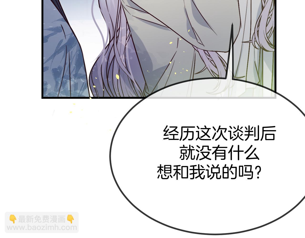 第105话 师父凑得好近70