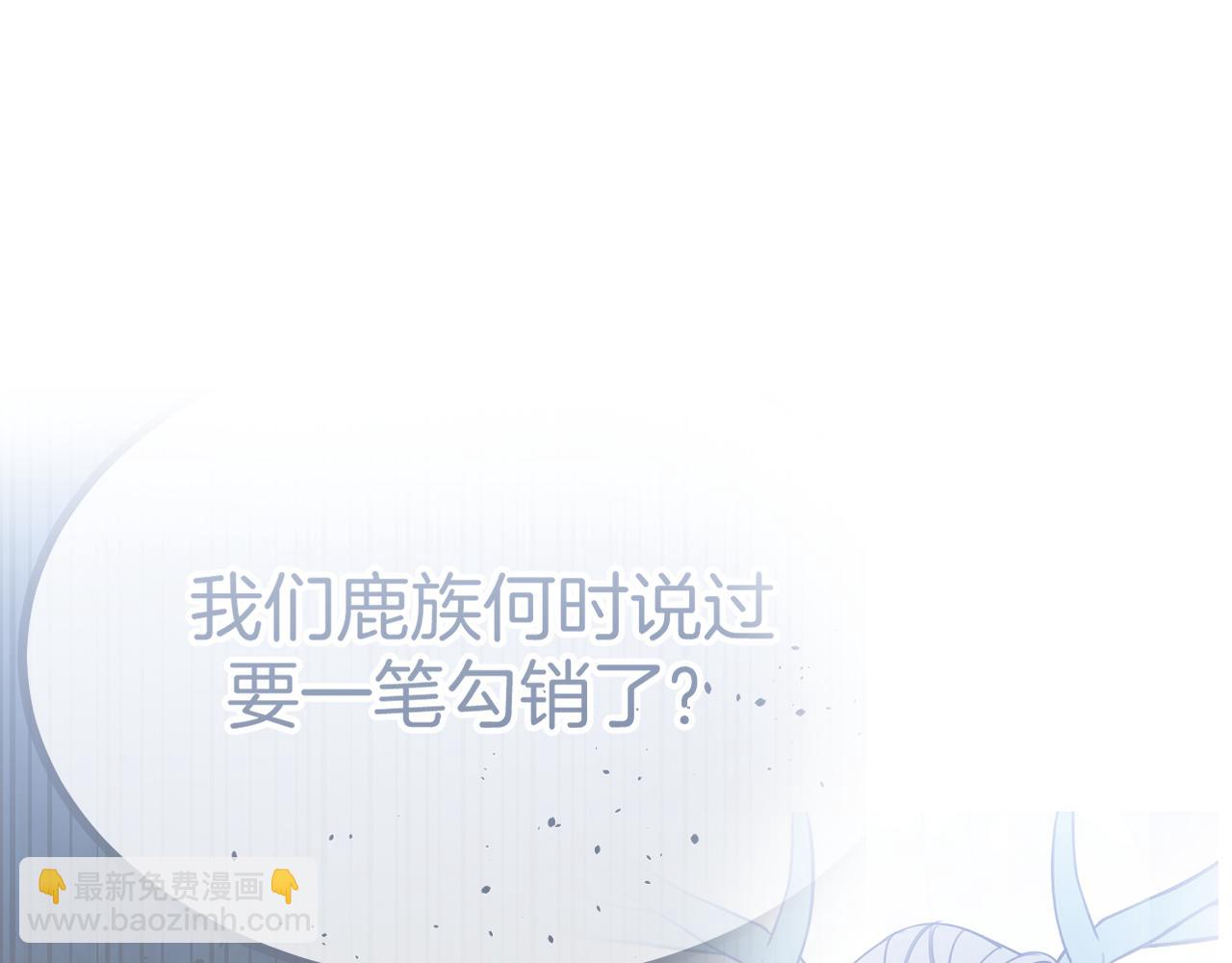 第105话 师父凑得好近71