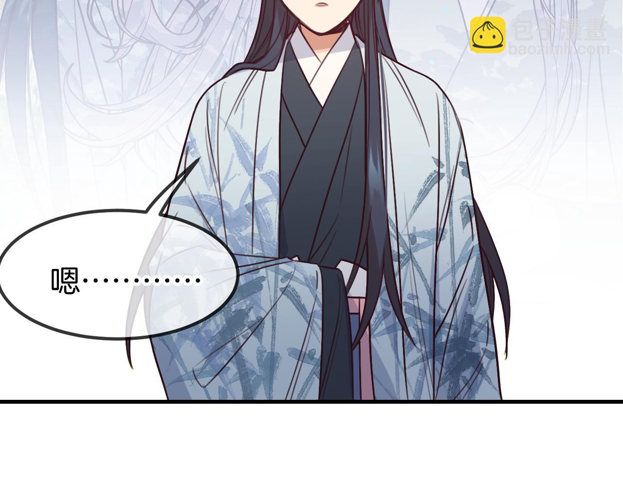 第105话 师父凑得好近74