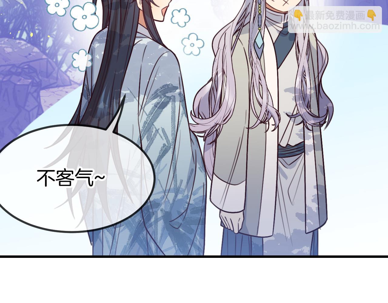 第105话 师父凑得好近79