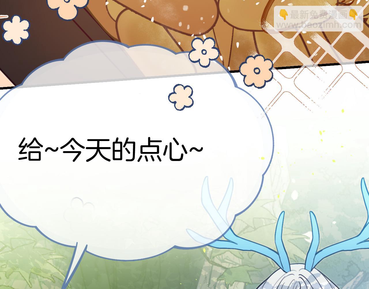第105话 师父凑得好近85