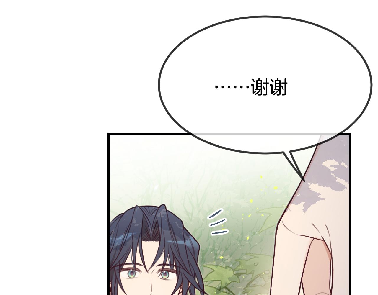 第105话 师父凑得好近88