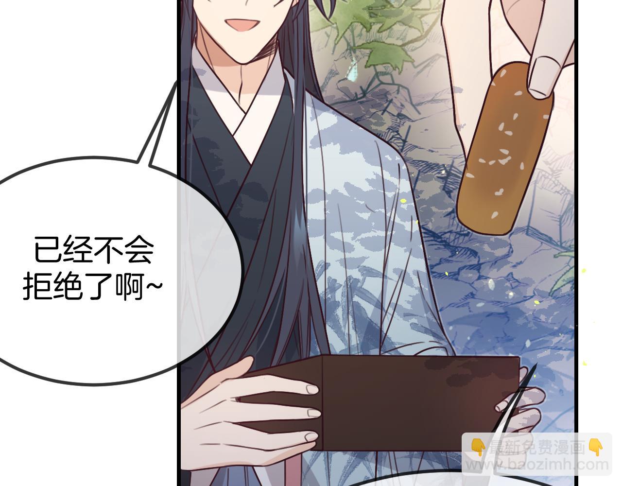 第105话 师父凑得好近89