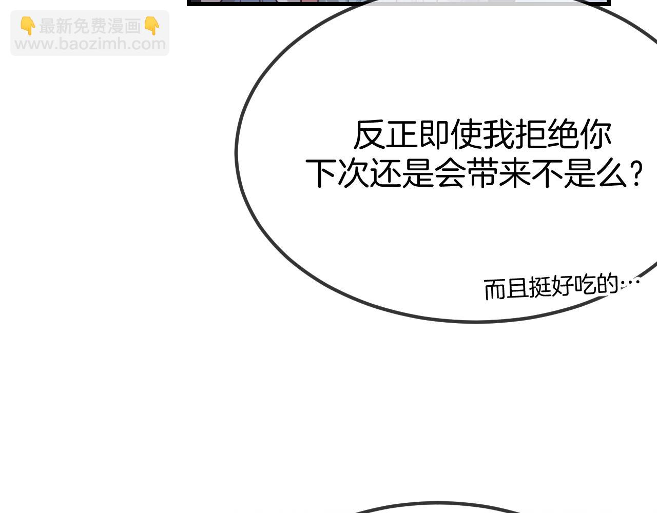 第105话 师父凑得好近90