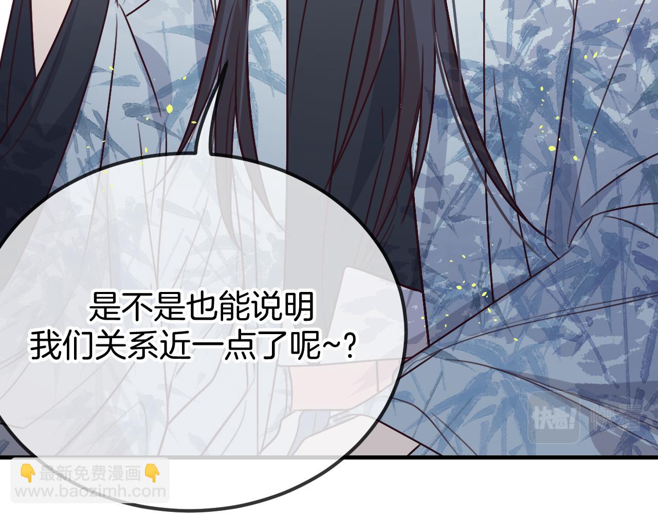 第105话 师父凑得好近93