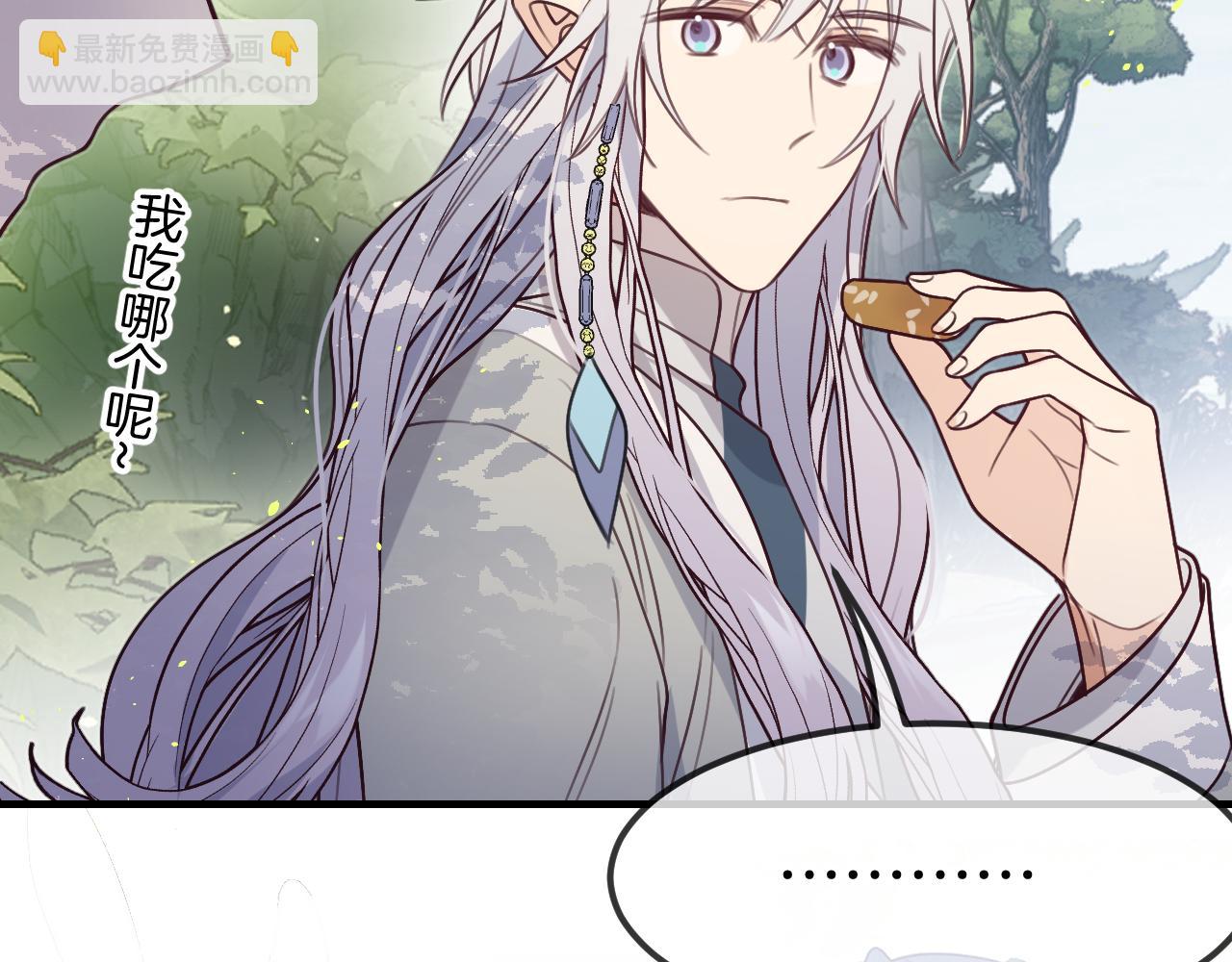 第105话 师父凑得好近95