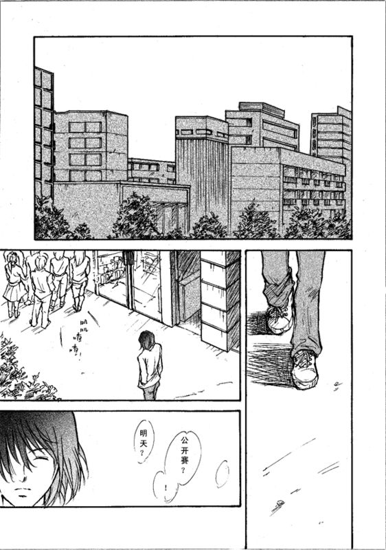 第1话21
