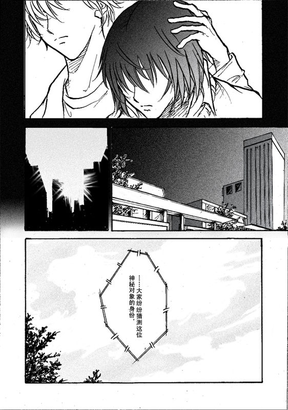 第1话25