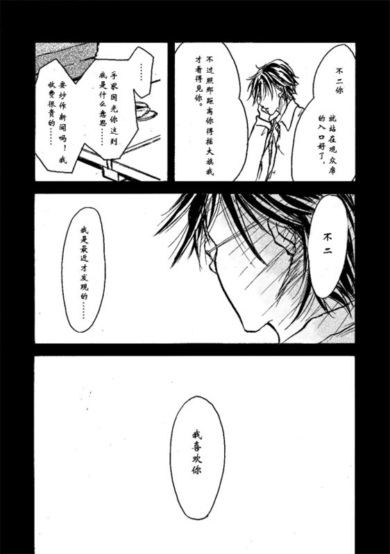 第1话28
