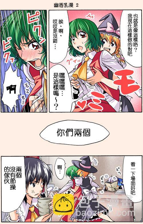 第1话1