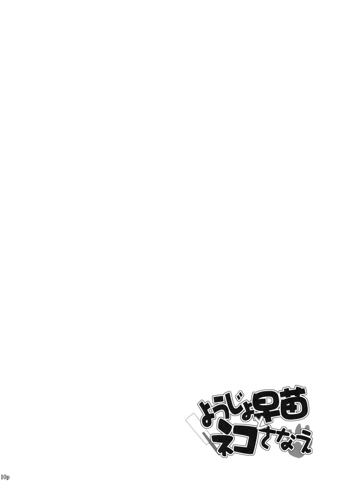 第1话10