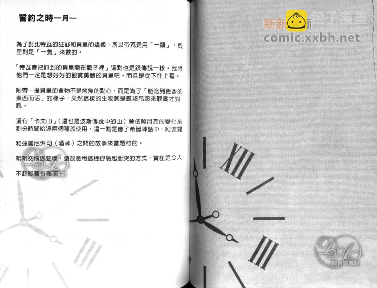 第1卷52