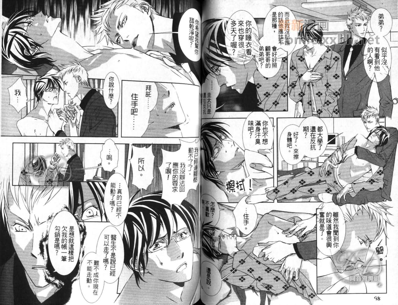 第1卷55