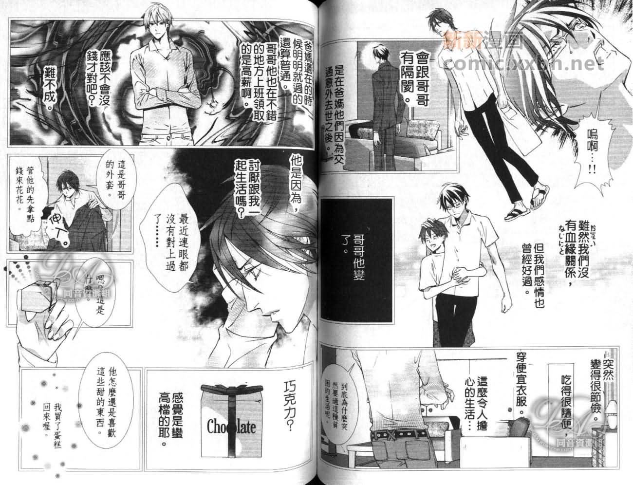 第1卷57