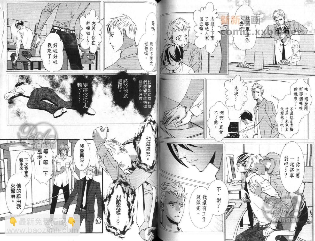第1卷67