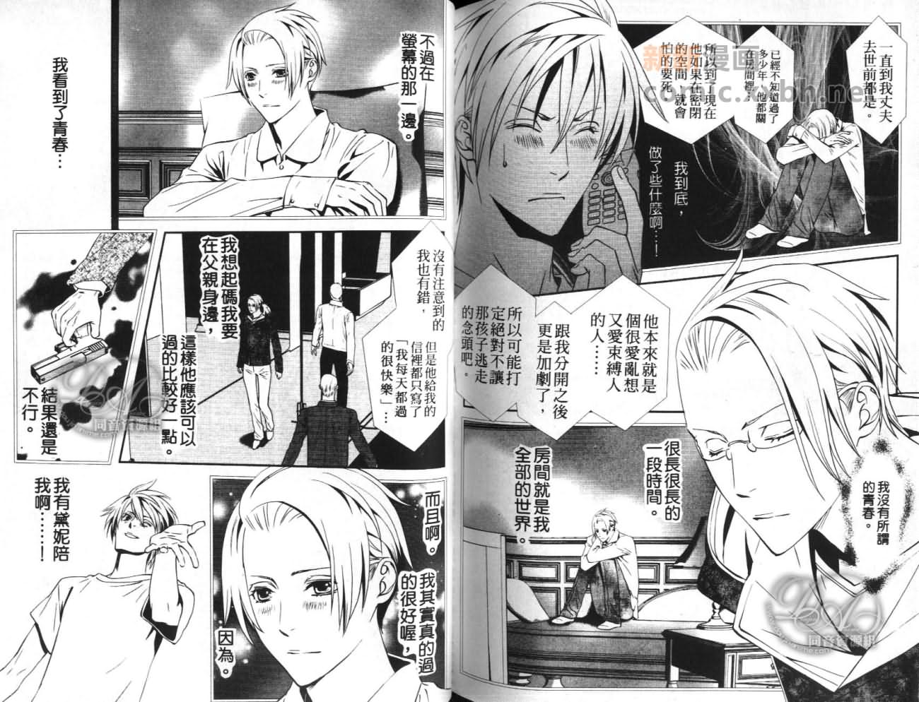 第1卷89