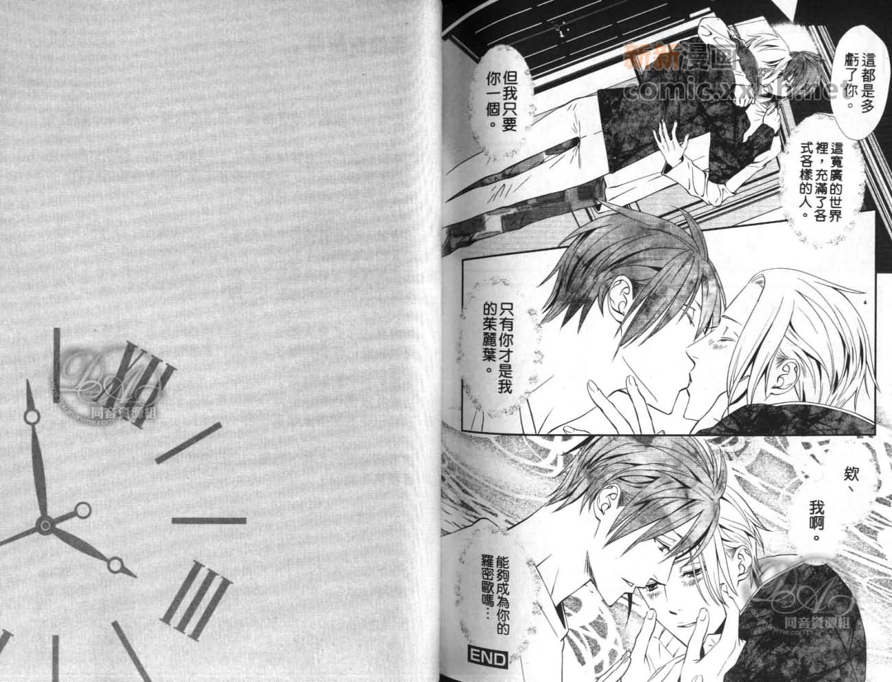 第1卷92